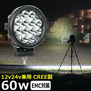 T[`Cg ی` ی^ D fbLCg D led Cg ledƓ CREE 60w  led O h ledƓ 24v [NCg ledƓ OƓ H ⏕ ^C [NCg ledƓ le