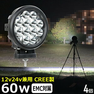 T[`Cgy4Zbgzی` ی^ D fbLCg D led Cg ledƓ CREE 60w  led O h ledƓ 24v [NCg ledƓ OƓ H ⏕ ^C [NC