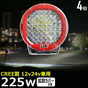 y4Zbgzی` ی^ D led Cg LED[NCg CREE 225W led Ɠ 12v 24v Lp CJނ W obNv ledƓ 24v LED T[`Cg [NCg ledƓ D fbLCg 1