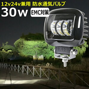 OƓ D led Cg led Ɠ 12v 24v Lp 30W LED[NCg LEDƓ CJނ W [NCg ledƓ 24v obNv D fbLCg T[`Cg LEDX|bgCg Dp 