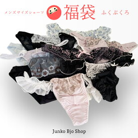 福袋 男性用下着 メンズショーツ福袋 3枚SET fuku-30