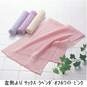 シルクタオル(フリートシルク使用)シルク100% 82×32cm【オフホワイト / ピンク / サックス /ラベンダー /ミントグリーン】【入浴グッズ】(IT100)k-093