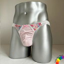 男性用下着 Tバック スキャンティー msk-450 ピンク