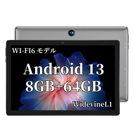 タブレット 10インチ WI-FI6モデル BMAX I9Plus-2 Android13 タブレット8GBRAM+64GBROM+1TB拡張、Widevine L1対応1280*80010インチIPSディスプレイ2.0GHzCPU GMS認証 6000mAh OTG対応