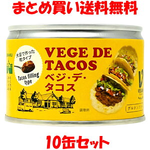 O xWEfE^RX Oet[ AςHi B[K 180g×10ʃZbg ܂Ƃߔ