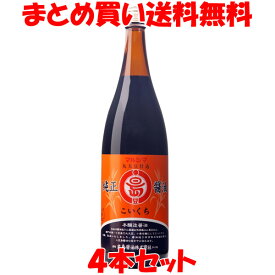 しょう油 醤油 マルシマ 丸島醤油 純正醤油 濃口 お得な 1.8L×4本 まとめ買い送料無料
