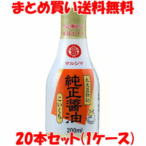 傤 ݖ }V} ۓݖ f~{gZ200ml×20{(1P[X)܂Ƃߔ