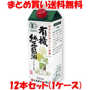 }V} 傤 ݖ L@ݖ ۓݖ L@ݖ Z pbN 550ml×12{Zbg(1P[X)܂Ƃߔ