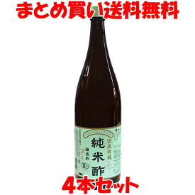酢 マルシマ 国産有機純米酢 1.8L 一升瓶×4本セットまとめ買い送料無料