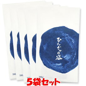 青ヶ島製塩事業所 ひんぎゃの塩 地熱 まろやかな塩 100g×5袋セット ゆうパケット送料無料