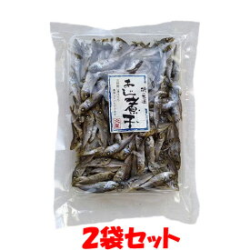 マラソン期間中 エントリー&店内買いまわりでポイント最大10倍！ あじ煮干 100g×2袋セットゆうパケット送料無料 ※代引・包装不可　ポイント消化 ※漁獲する場所、日時により商品の大きさが変わる場合がございます。