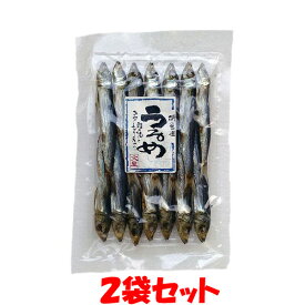 うるめ 80g×2袋セットゆうパケット送料無料 ※代引・包装不可　ポイント消化
