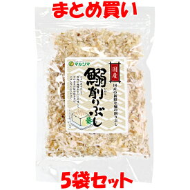 マルシマ 鰯削りぶし 国産 いわし 冷やっこ 焼きそば おにぎり ふりかけ 袋入 40g×5袋セット まとめ買い