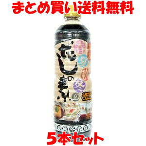 金笛 春夏秋冬 だしの素1L×5本まとめ買い送料無料