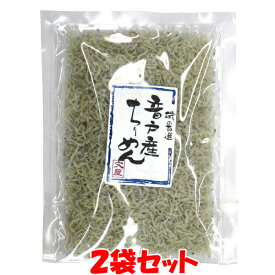 マラソン期間中 エントリー&店内買いまわりでポイント最大10倍！ 音戸産ちりめん 50g×2袋セット 音戸ちりめん 音戸ゆうパケット送料無料 ※代引・包装不可　ポイント消化