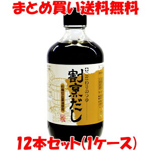 }V} B ̂ Zk ߂ ϕ   o` _V \ r 400ml×12{Zbg(1P[X)܂Ƃߔ