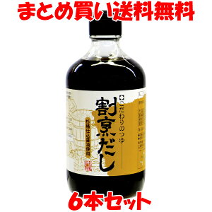 }V} B ̂ Zk ߂ ϕ   o` _V \ r 400ml×6{Zbg܂Ƃߔ