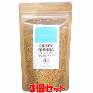 桜井 有機クリスピーキヌア 70g×3個セットゆうパケット送料無料 ※代引・包装不可　ポイント消化
