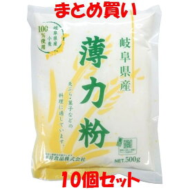 桜井 岐阜県産 薄力粉 500g×10個セット まとめ買い