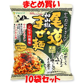 楽天市場 和 山椒の通販
