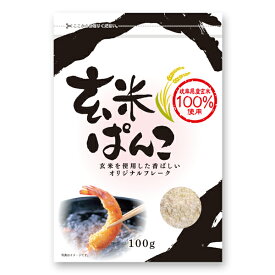 4月1日限定 エントリー&店内買いまわりでポイント最大20倍 !!　桜井食品 玄米ぱんこ パン粉 100g