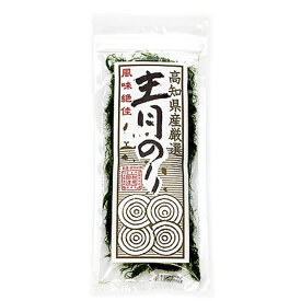 マラソン期間中 エントリー&店内買いまわりでポイント最大10倍！ 青のり原藻(高知県産) 希少な国産 10g