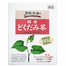 楽天市場 どくだみ 地下茎の通販