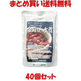 コジマ 金時豆の水煮 レトルト 230g×40個セットまとめ買い送料無料