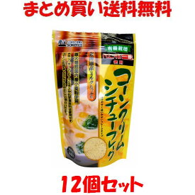 創健社 コーンクリームシチューフレーク 180g×12個セットまとめ買い送料無料