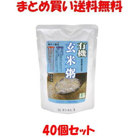 コジマフーズ 有機玄米粥 レトルト 200g×40個セットまとめ買い送料無料