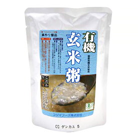 マラソン期間中 エントリー&店内買いまわりでポイント最大10倍！ コジマフーズ 有機玄米粥 おかゆ レトルト 200g