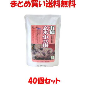 コジマフーズ 有機玄米小豆粥 レトルト 200g×40個セットまとめ買い送料無料