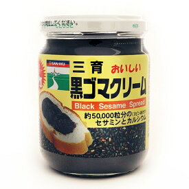 三育 黒ゴマクリーム ペースト ビン 190g