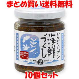 4870円→3980円 マルシマ 海鮮づくし おかわりいっぱい! 100g×10個セット まとめ買い送料無料 訳あり 賞味期限：2024年9月12日