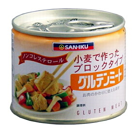 グルテンミート(小) 小麦たんぱく食品 缶詰 お肉の代わり ノンコレステロール 三育 170g(固形量130g)