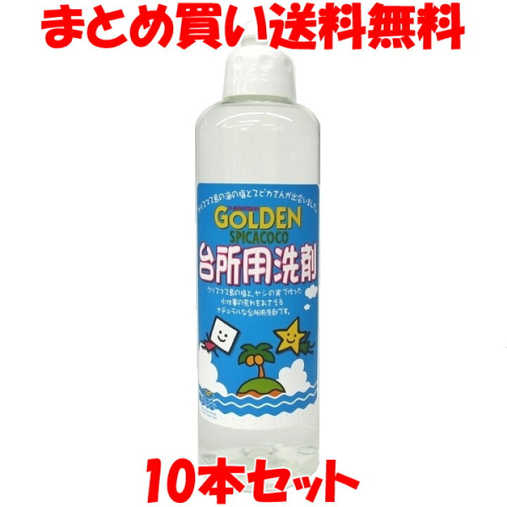 キッチンスピカココ 台所洗剤 詰替用 400mL×4個セット キッチンスピカココ 台所洗剤 詰替用 400mL×4個セット