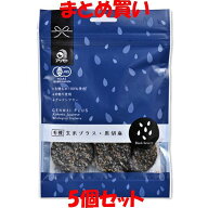 アリモト 煎餅 有機玄米プラス＜黒胡麻＞ せんべい 40g×5個セット まとめ買い