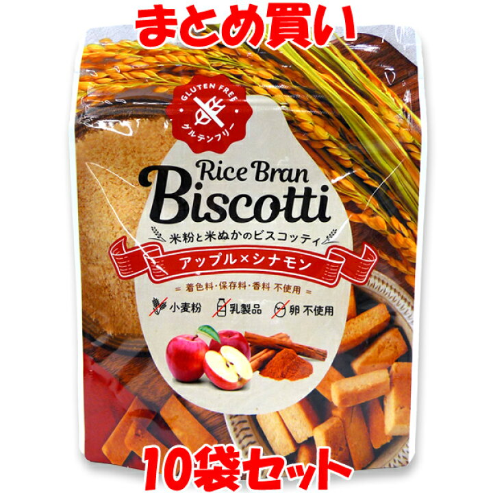 楽天市場】マラソン期間中 エントリー&店内買いまわりでポイント最大10 