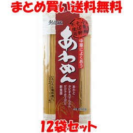 創健社 あわめん 200g×12個セットまとめ買い送料無料