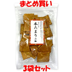  {܂ R  60g×3܃Zbg ܂Ƃߔ