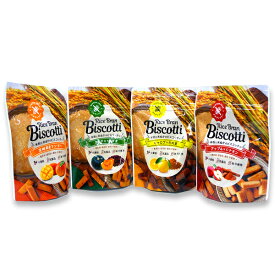 ビスコッティ＜4種類セット＞ ライスブランビスコッティ 米粉と米ぬかのお菓子 高千穂ムラたび 40g×4種類 ゆうパケット送料無料 ※代引・包装不可 ポイント消化