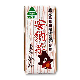 楽天市場 芋羊羹の通販