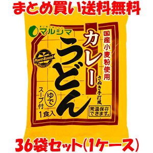 }V} ʂJ[ǂ ʂŕ J[ǂ  X[vt 240g×36܃Zbg(1P[X) ܂Ƃߔ