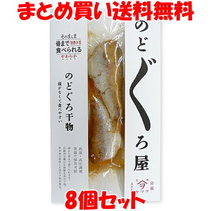 �̂ǂ���(����) ���� 70g(2�`5��)×8�Z�b�g �܂Ƃߔ�����������