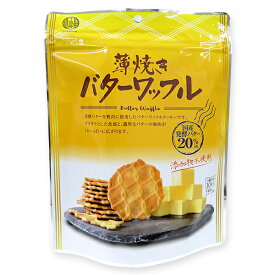 千珠庵 薄焼きバターワッフル クッキー ワッフル10枚入(個包装)