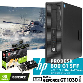 楽天市場 ゲーミングパソコン 中古の通販