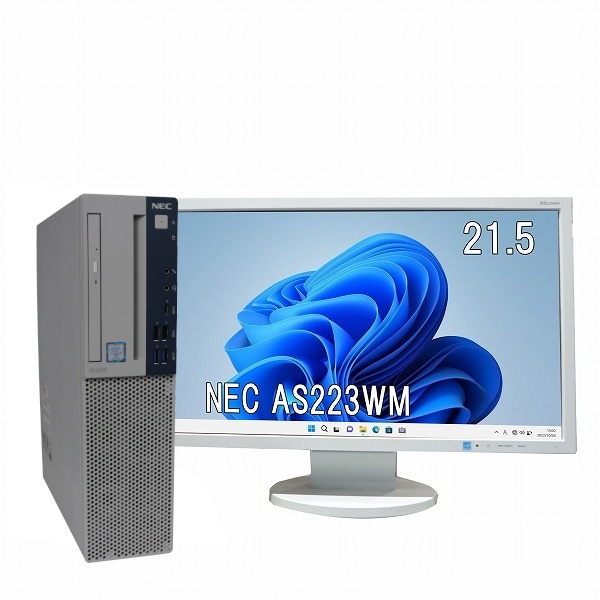送料無料 NEC MB-3 液晶セット Windows11 64bit Core i7 8700 メモリー8GB 高速SSD256GB DVDマルチ デスクトップパソコン1230384
