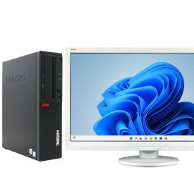 lenovo ThinkCentre M720s 液晶セット Windows11 64bit Core i5 8500 メモリー8GB 高速SSD128GB DVDマルチ デスクトップパソコン【中古】【30日保証】1240998