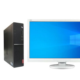 lenovo ThinkCentre V520S 液晶セット Windows10 64bit HDMI Core i5 7400 メモリー8GB 高速SSD128GB デスクトップパソコン【中古】【30日保証】1241052