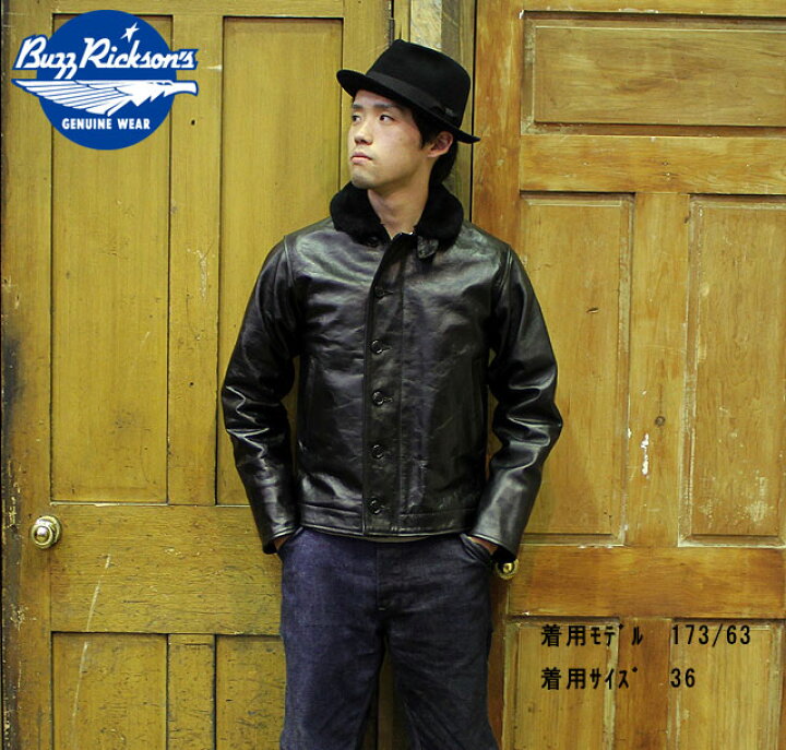楽天市場】No.BR80387 BUZZ RICKSON
